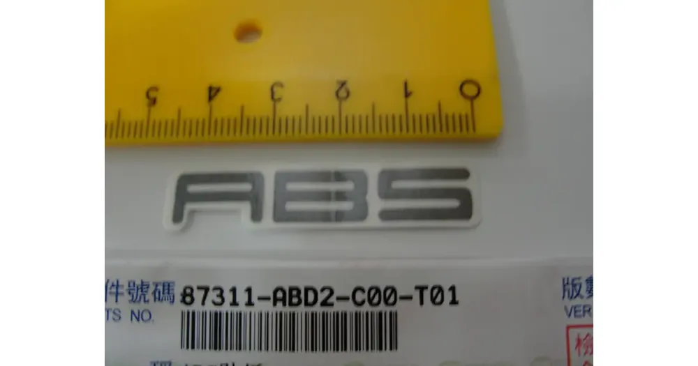 Nopea Toimitus "ABS"-tarra