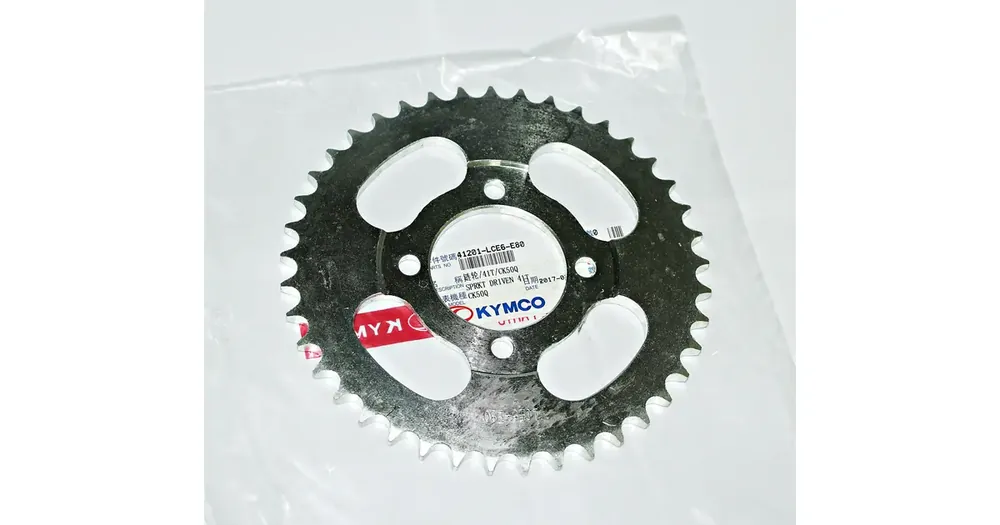 Takaratas 41 hammasta Kymco Active / Nexxon Suosittu